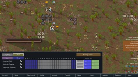 Rimworld V1.0.2282 .